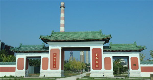 鋼鐵、太陽能生產過剩 遭官方點名 鋼鐵、太陽能生產過剩 遭官方點名