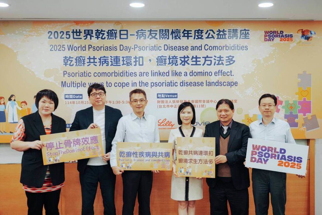 乾癬患者罹心血管疾病增3倍 病團籲及早診斷減風險 乾癬患者罹心血管疾病增3倍 病團籲及早診斷減風險