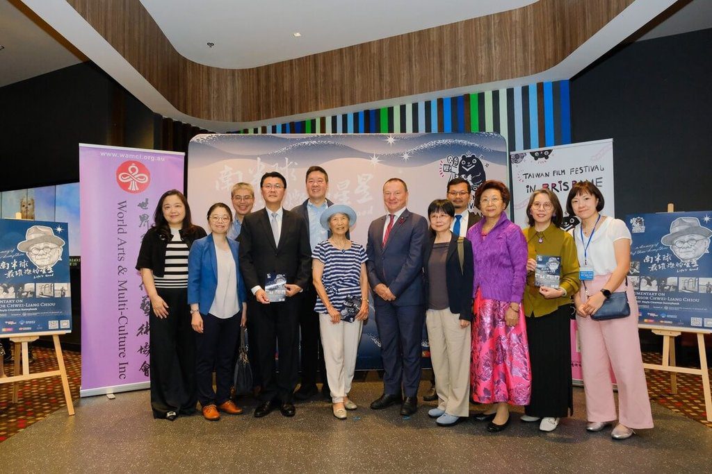 布里斯本台灣影展登場 主打民主鬥士邱垂亮紀錄片 布里斯本台灣影展登場 主打民主鬥士邱垂亮紀錄片