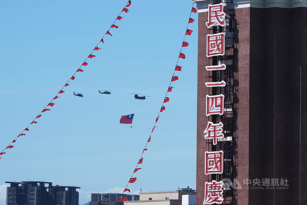 彰化大村國小領唱國歌 巨幅國旗飛越府前慶雙十 彰化大村國小領唱國歌 巨幅國旗飛越府前慶雙十