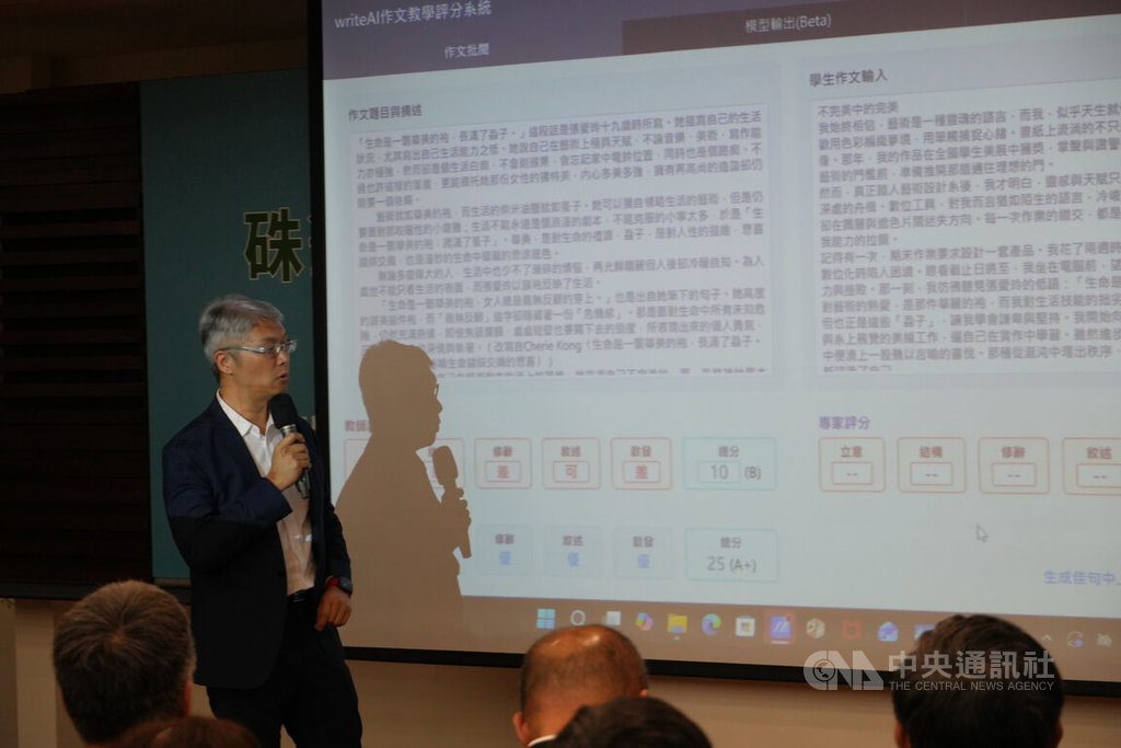 產官學開發AI評閱高中作文 教部:不是要取代老師 產官學開發AI評閱高中作文 教部:不是要取代老師