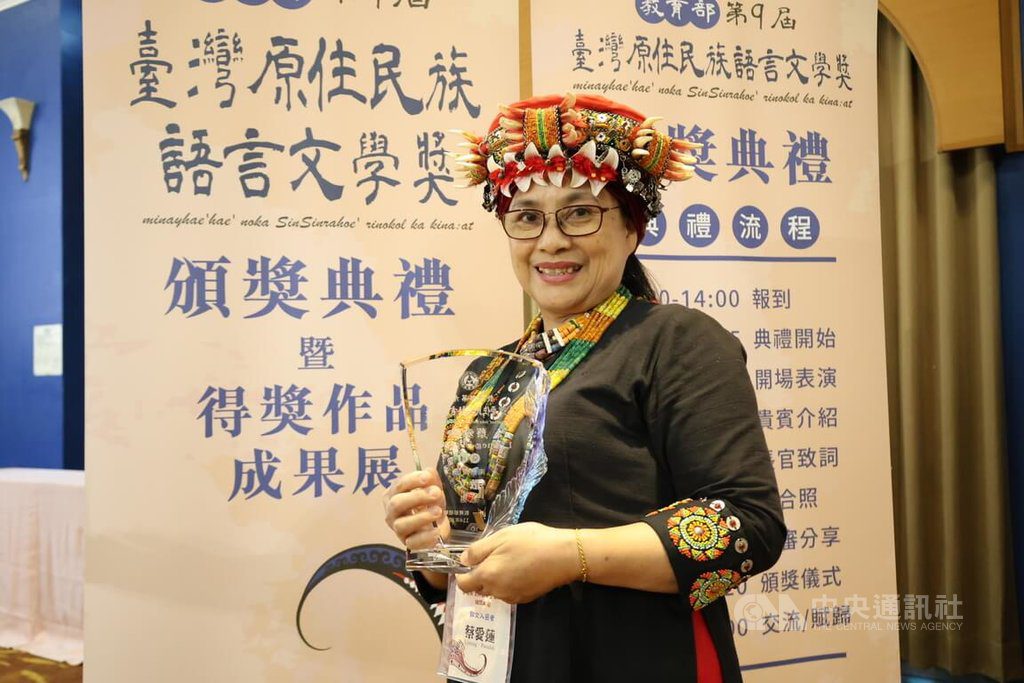 原住民族語言文學獎滿貫得主 蔡愛蓮續為族人寫故事