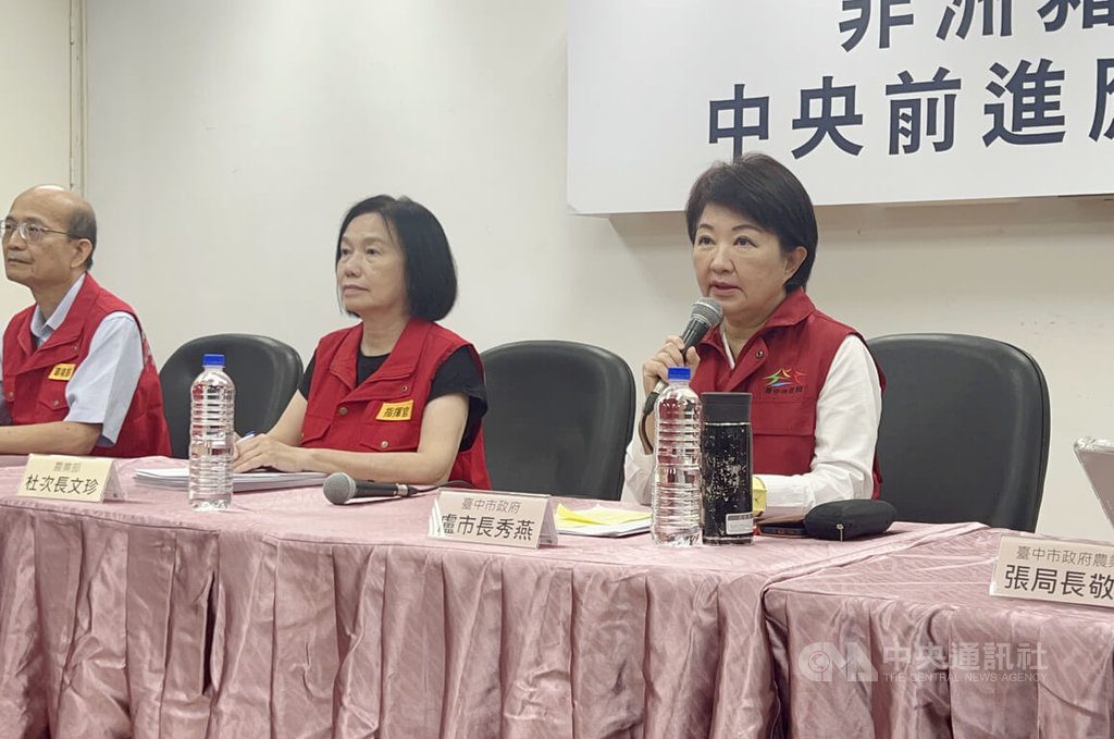 台中養豬場未傳送廚餘資料 盧秀燕籲修法訂罰則 台中養豬場未傳送廚餘資料 盧秀燕籲修法訂罰則