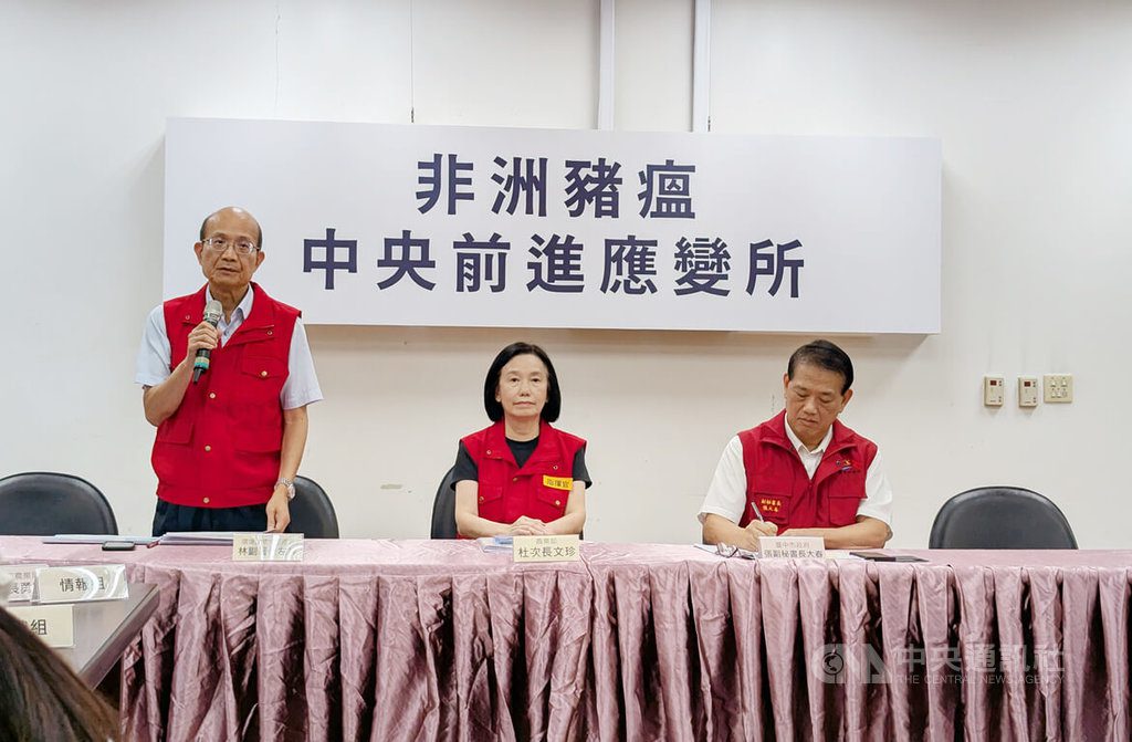 非洲豬瘟禁廚餘養豬　中央成立廚餘去化協調所應對