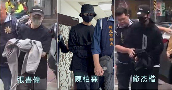 4藝人涉閃兵遭上銬到案 警:拘提依法可用戒具 4藝人涉閃兵遭上銬到案 警:拘提依法可用戒具