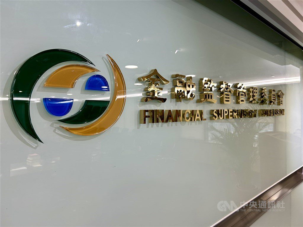 外匯準備金9月水位史上次高 壽險避險比例60.1%探低點 外匯準備金9月水位史上次高 壽險避險比例60.1%探低點