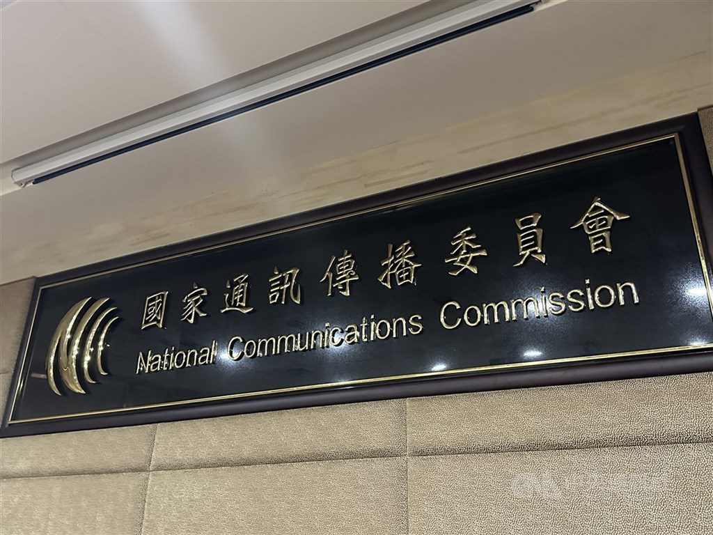 立委擬修法廢NCC換照權 被提名人黃葳威:應找平衡點 立委擬修法廢NCC換照權 被提名人黃葳威:應找平衡點