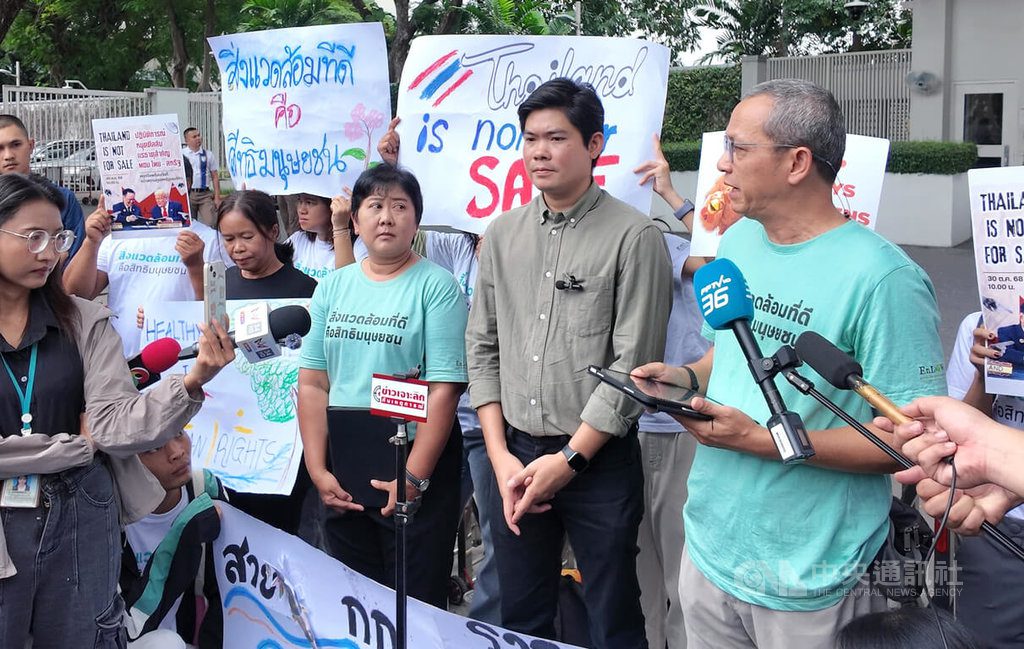 民團憂污染籲撤美稀土合作 泰政府稱技轉供應鏈發展 民團憂污染籲撤美稀土合作 泰政府稱技轉供應鏈發展