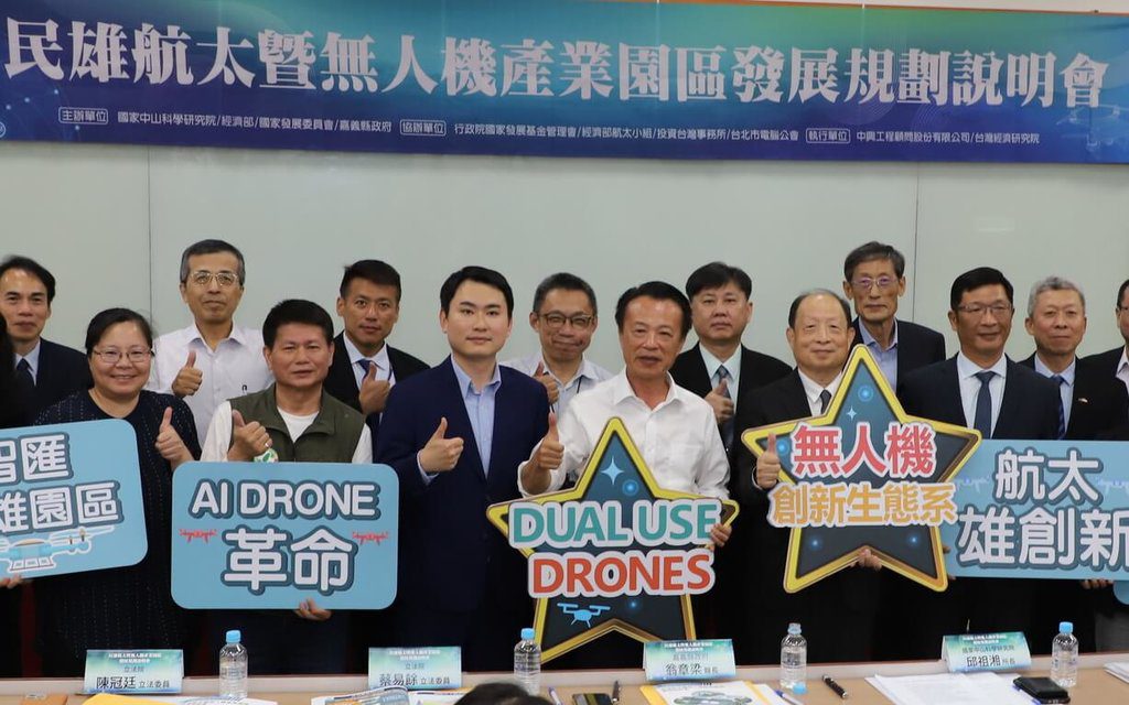 翁章梁期望民雄航太園區加速開發 帶動無人機產業鏈
