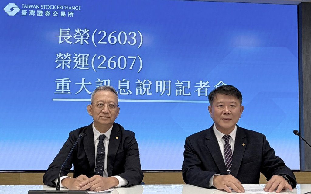 長榮斥資逾5014萬美元 承租榮運3.3萬只貨櫃 長榮斥資逾5014萬美元 承租榮運3.3萬只貨櫃