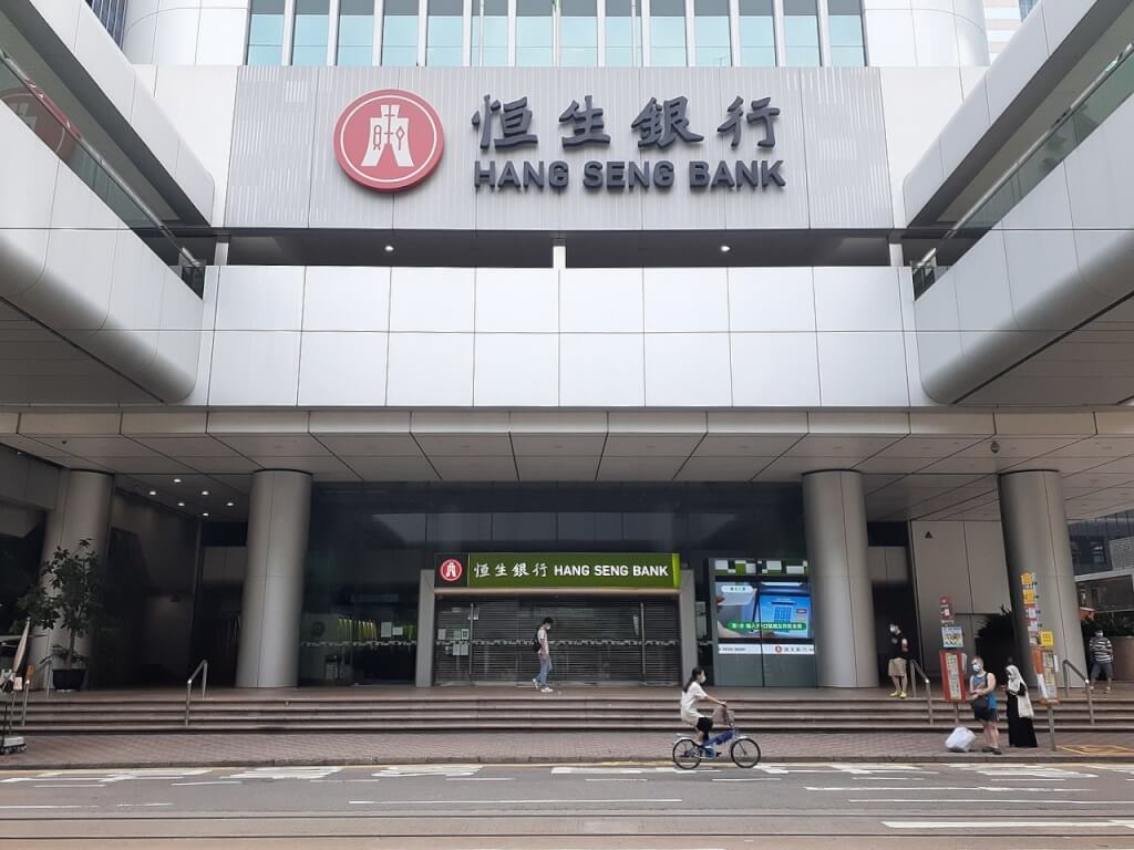 香港恆生銀行擬取消上市地位 震驚金融銀行界 香港恆生銀行擬取消上市地位 震驚金融銀行界