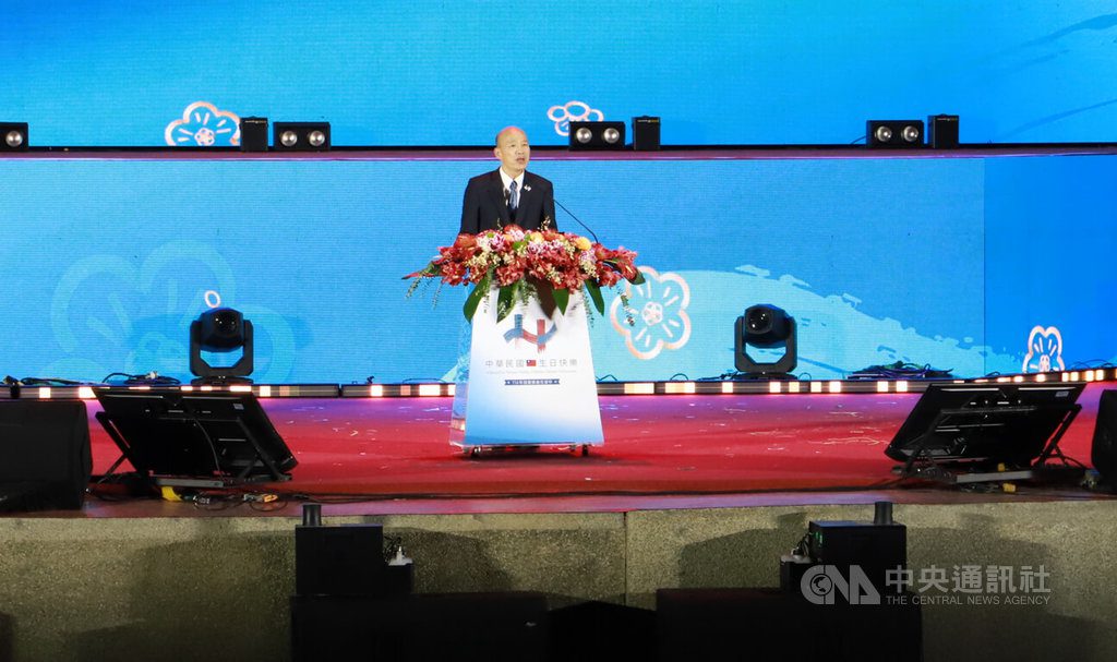 國慶晚會 韓國瑜、盧秀燕謝僑胞關心花蓮災情 國慶晚會 韓國瑜、盧秀燕謝僑胞關心花蓮災情