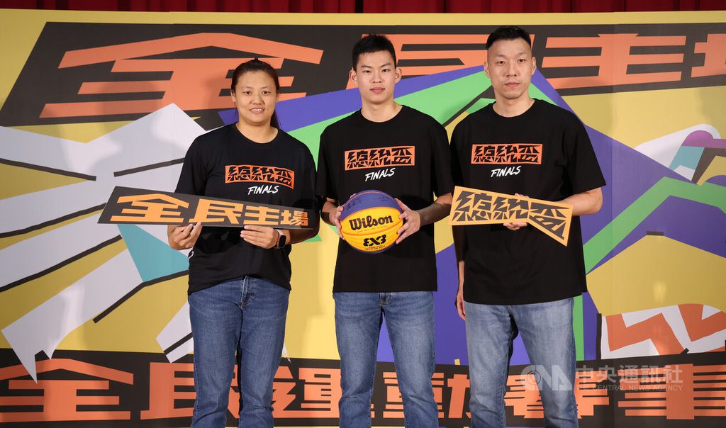 總統盃3×3籃球總決賽11/1凱道開打 全民參與較勁 總統盃3×3籃球總決賽11/1凱道開打 全民參與較勁