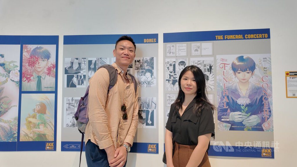 台漫畫家韋蘺若明曼谷參展 文策院盼提升國際能見度 台漫畫家韋蘺若明曼谷參展 文策院盼提升國際能見度