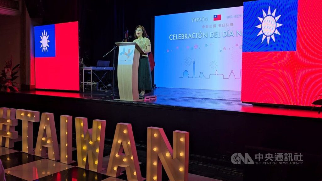 駐阿根廷代表處慶雙十 強調台灣安全攸關世界安全 駐阿根廷代表處慶雙十 強調台灣安全攸關世界安全