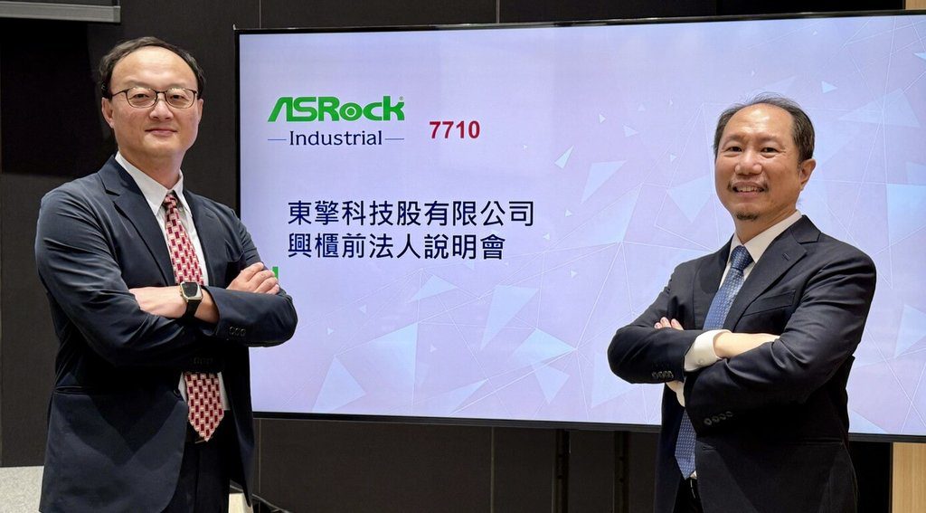 和碩集團旗下東擎28日興櫃 看好ODM訂單明年成長 和碩集團旗下東擎28日興櫃 看好ODM訂單明年成長