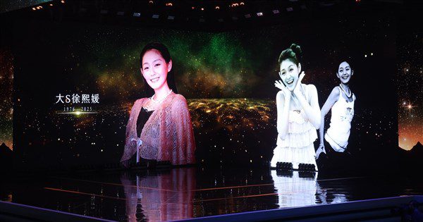 金鐘追思已故影視工作者 大S、卜陽身影再現螢幕 金鐘追思已故影視工作者 大S、卜陽身影再現螢幕