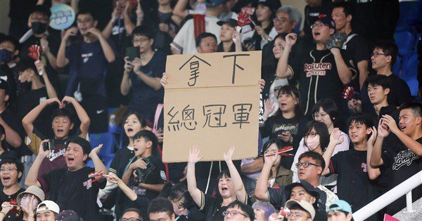 桃猿G5聽牌優勢 教頭:奪冠後選手可繼續烤肉 桃猿G5聽牌優勢 教頭:奪冠後選手可繼續烤肉