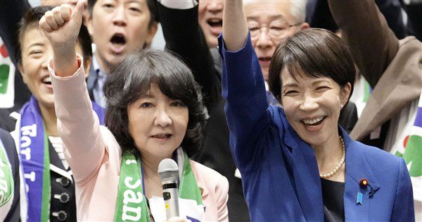 首位女日相延攬首位女財相 日本學界金融圈反應一次看 首位女日相延攬首位女財相 日本學界金融圈反應一次看