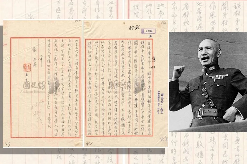 《林正二專欄》台灣如何因應川普的現實外交與交易策略 《林正二專欄》台灣如何因應川普的現實外交與交易策略