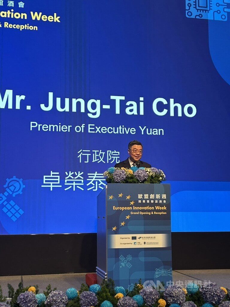 歐盟創新週 卓榮泰:與堅實盟友共創永續未來 歐盟創新週 卓榮泰:與堅實盟友共創永續未來