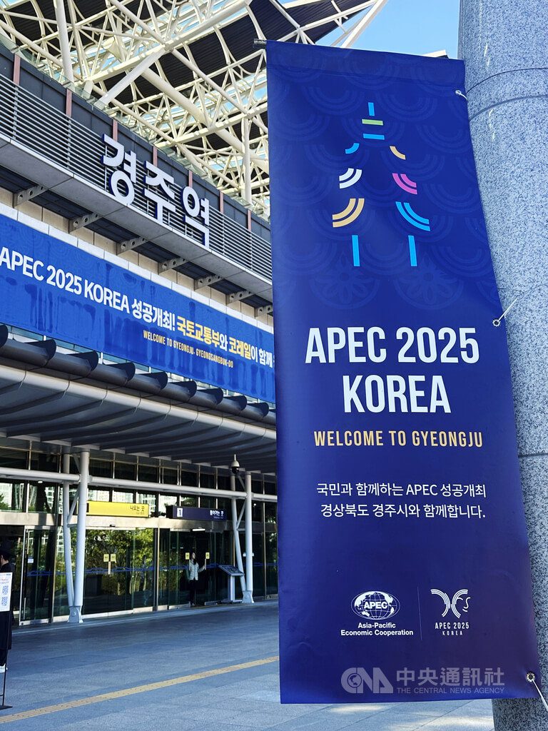 美中領導人APEC期間訪韓  反對團體群起示威 美中領導人APEC期間訪韓  反對團體群起示威
