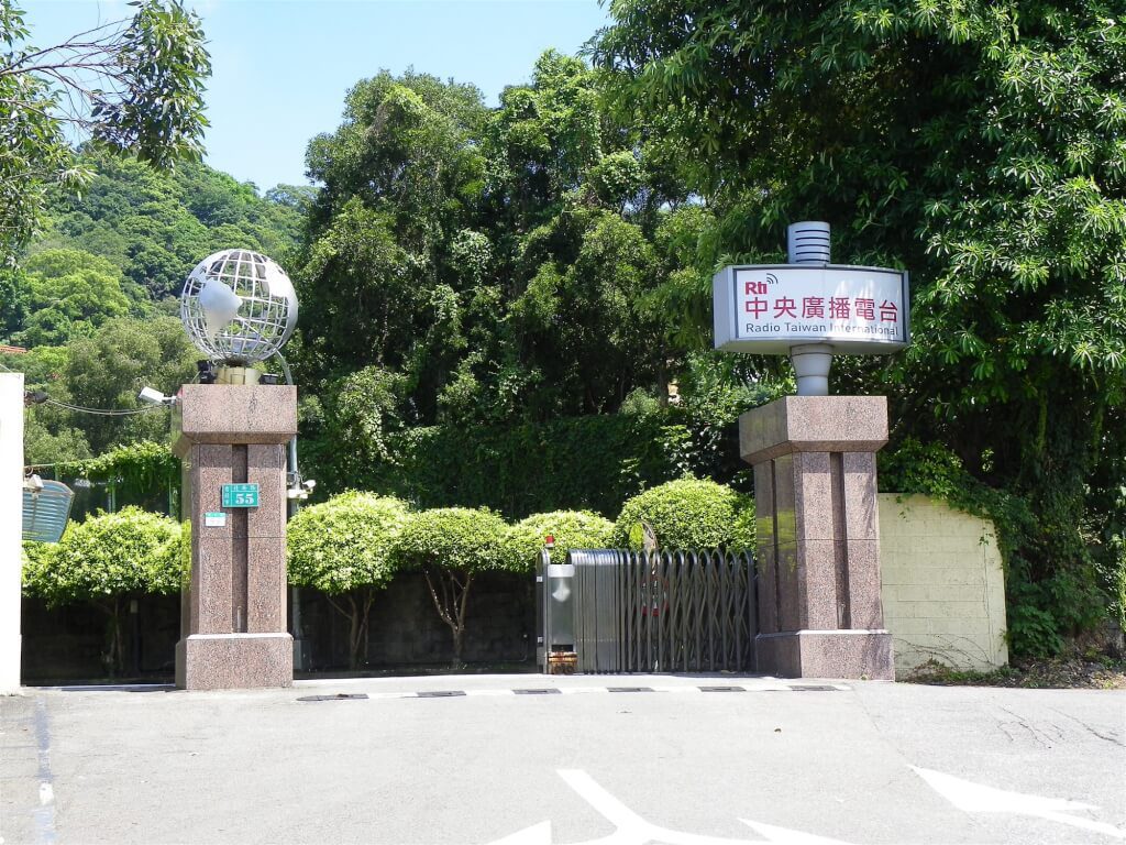 中央廣播電台網站遭入侵案 2被告交保確確定 中央廣播電台網站遭入侵案 2被告交保確確定