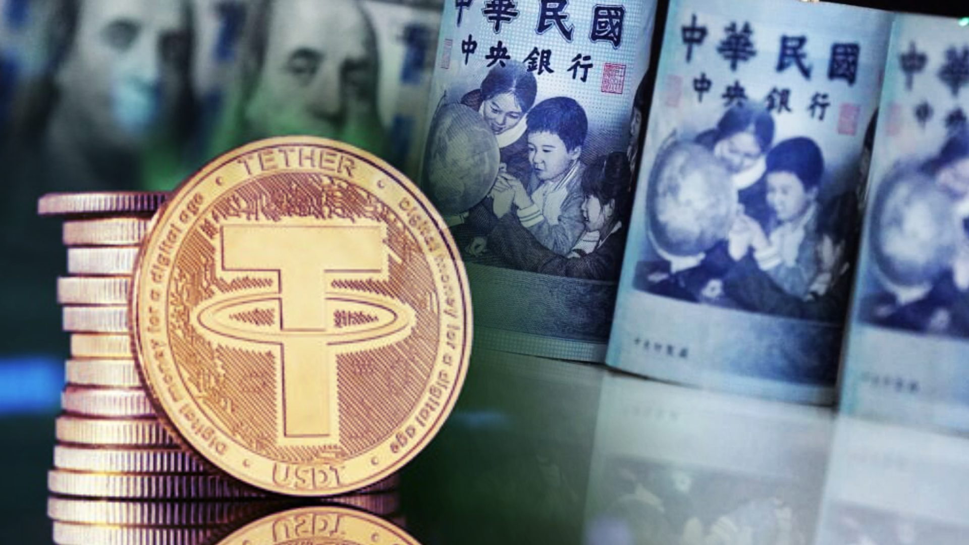 新台幣穩定幣 楊金龍:金融機構發行、綁定國庫券 新台幣穩定幣 楊金龍:金融機構發行、綁定國庫券