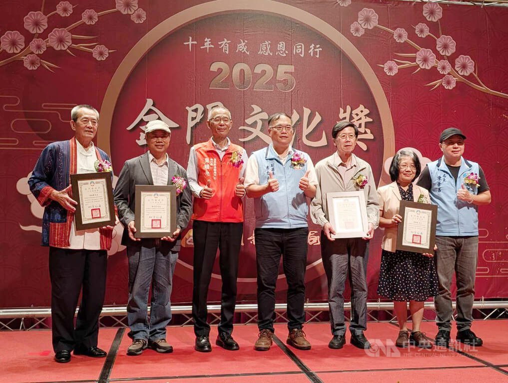 金門文化獎10年有成 歷史民俗博物館將設專展 金門文化獎10年有成 歷史民俗博物館將設專展