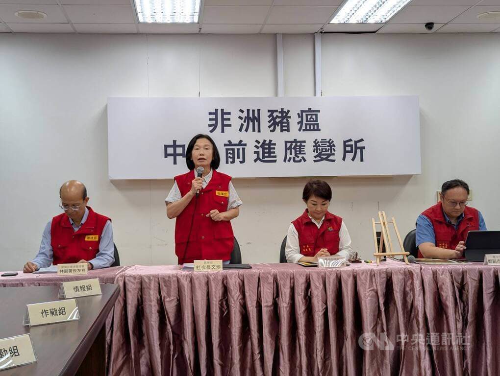 非洲豬瘟化製單案 中市府證實三聯數字皆落差待釐清 非洲豬瘟化製單案 中市府證實三聯數字皆落差待釐清