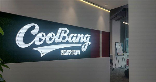 中國CPB爭議 「上海兄弟」按址尋人謎團未解