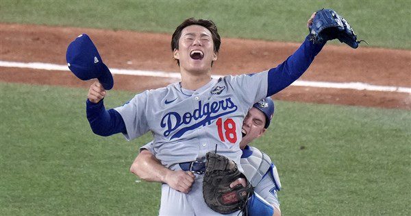 山本由伸登板救援奪世界大賽MVP：很高興我做到了