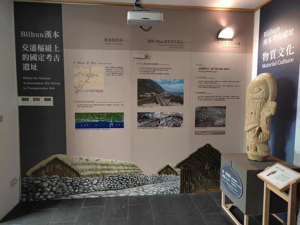 走進漢本發現考古遺址 泰雅文化館登場 走進漢本發現考古遺址 泰雅文化館登場