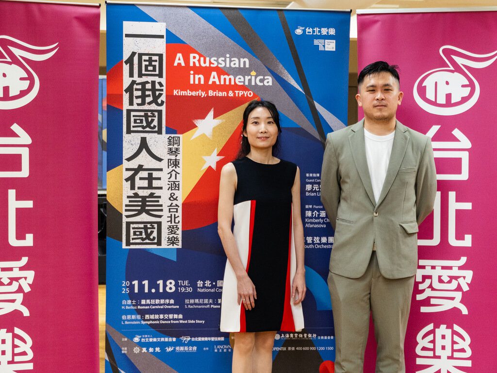 廖元宏攜手鋼琴家陳介涵 挑戰拉赫瑪尼諾夫樂作 廖元宏攜手鋼琴家陳介涵 挑戰拉赫瑪尼諾夫樂作