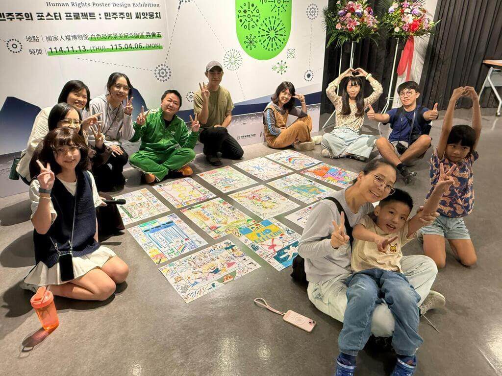 韓國人權海報設計展移師來台 提供DIY參與 韓國人權海報設計展移師來台 提供DIY參與