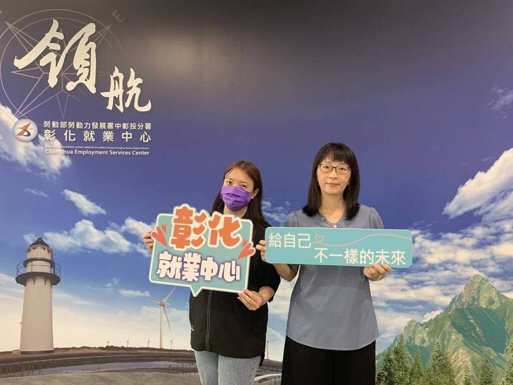 中彰投分署提升中高齡等競爭力 逾2千求職者受惠 中彰投分署提升中高齡等競爭力 逾2千求職者受惠