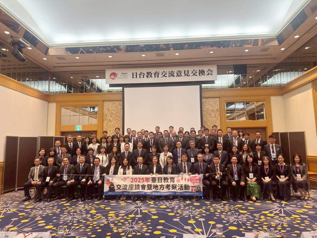 高中職校長訪日 考察學校結合地方產業文化特色 | 生活 | 中央社 CNA 高中職校長訪日 考察學校結合地方產業文化特色 | 生活 | 中央社 CNA