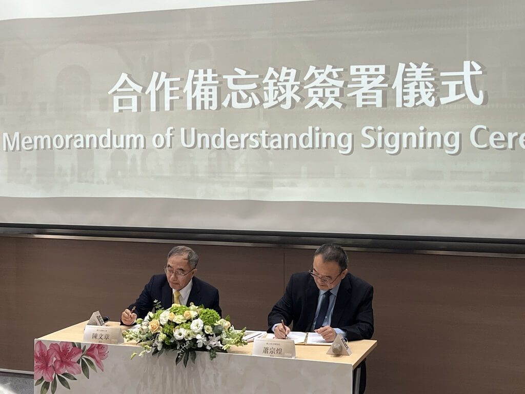 故宮與台大長期合作 盼文物活化數位展演新模式 | 文化 | 中央社 CNA 故宮與台大長期合作 盼文物活化數位展演新模式 | 文化 | 中央社 CNA