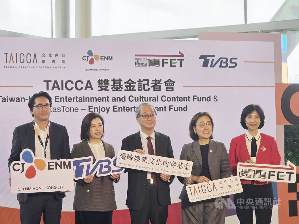 遠傳力推台灣影視 與文策院、韓娛樂集團成立雙基金 遠傳力推台灣影視 與文策院、韓娛樂集團成立雙基金