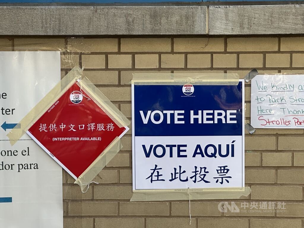 美舉行4場選舉 民意風向考驗川普 美舉行4場選舉 民意風向考驗川普
