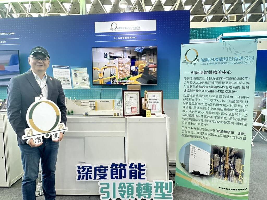 深化永續供應綠色合作 TASS展簽署台日合作備忘錄 深化永續供應綠色合作 TASS展簽署台日合作備忘錄