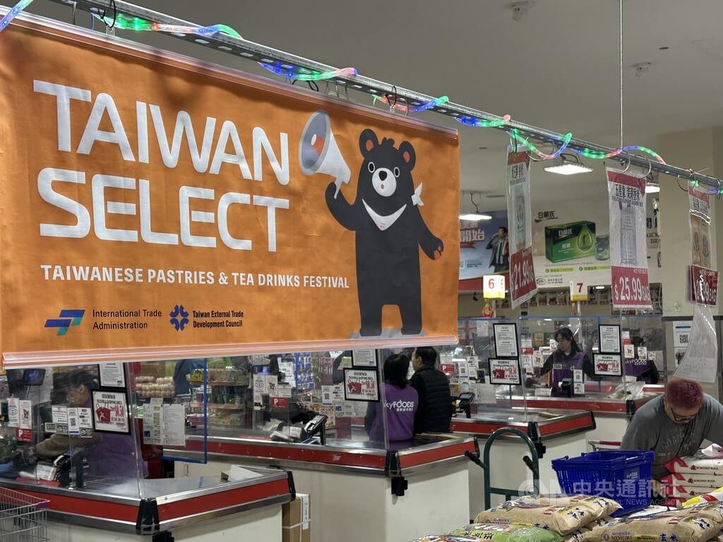 紐約台灣食品展 台商因應關稅與漲價壓力 紐約台灣食品展 台商因應關稅與漲價壓力