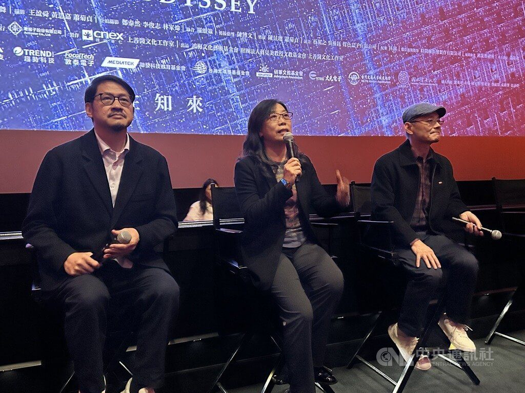 造山者美東首映　 導演蕭菊貞：台灣成功經驗旅程