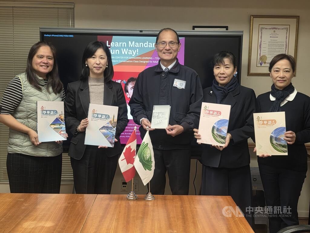 加拿大將設台灣華語文中心 不說華語家長超期待 加拿大將設台灣華語文中心 不說華語家長超期待
