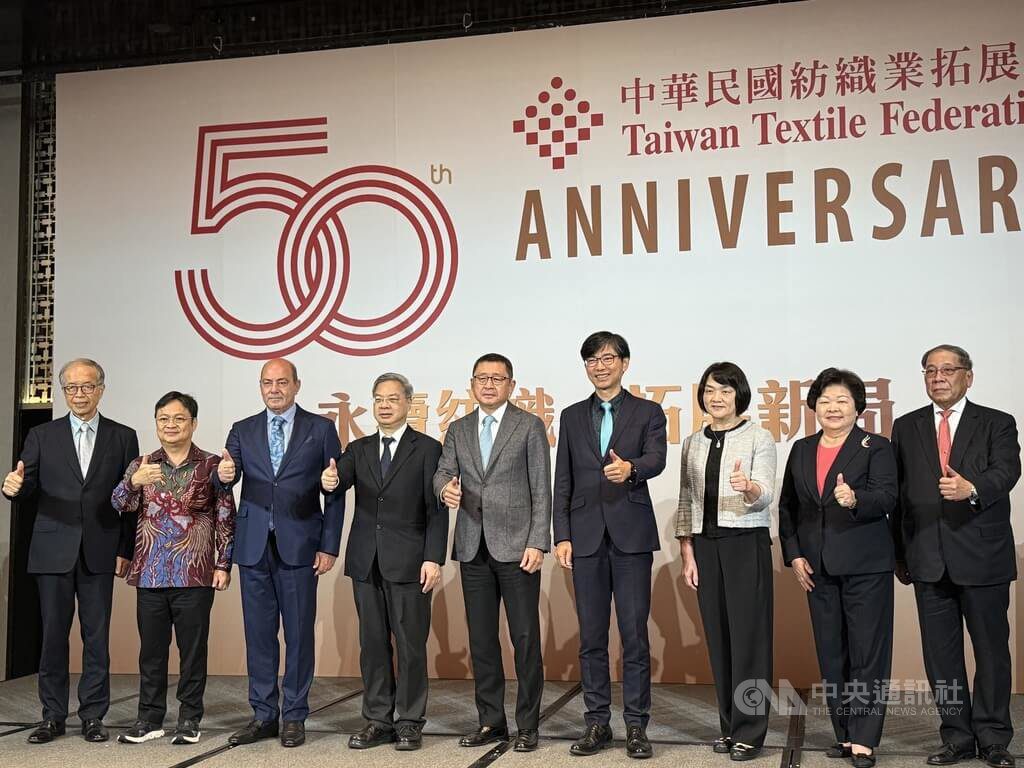 經長:紡織是第3大貿易順差產業 協助應對關稅碳費 經長:紡織是第3大貿易順差產業 協助應對關稅碳費