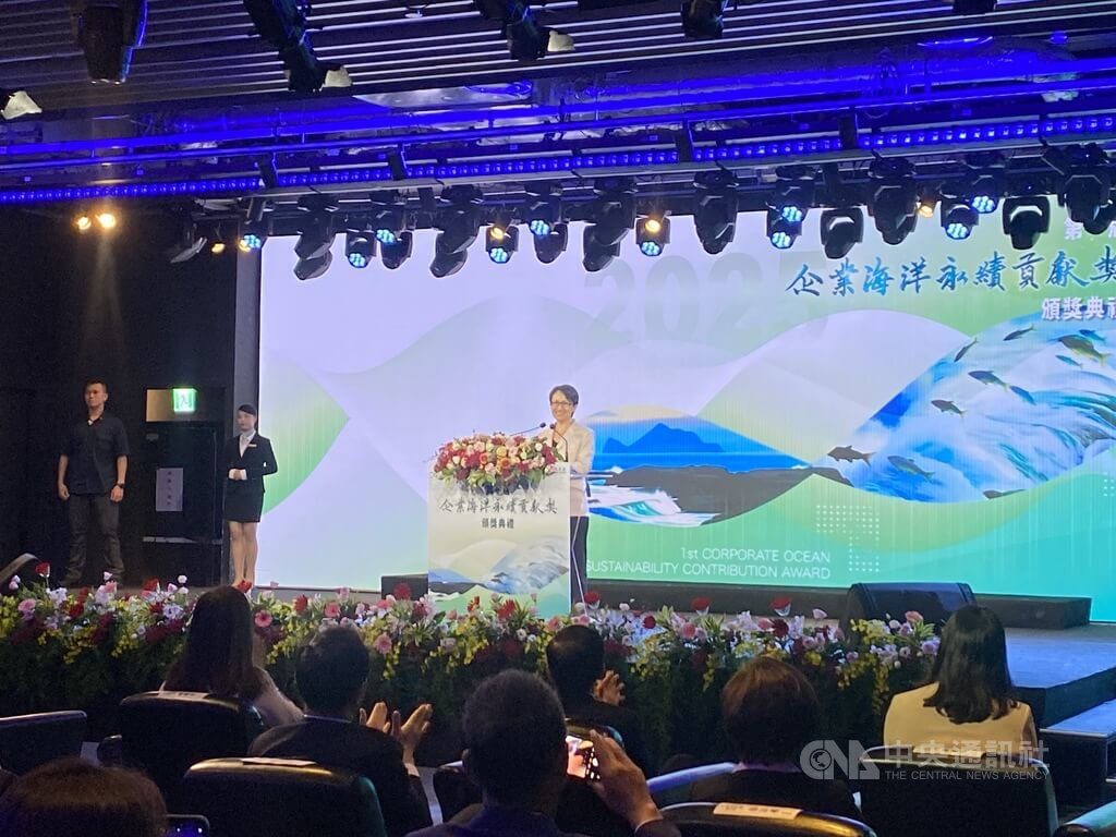 企業海洋永續貢獻獎 蕭副總統表揚17家企業 企業海洋永續貢獻獎 蕭副總統表揚17家企業