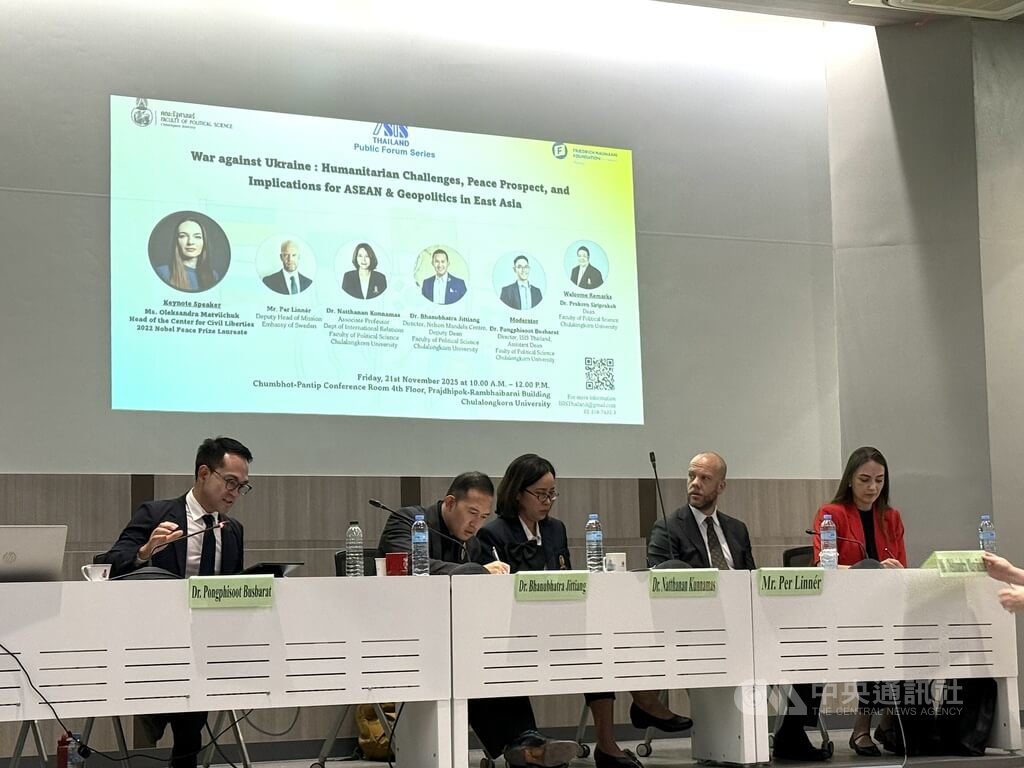 泰學界關注日中與台海 學者:強化韌性可防中國入侵 泰學界關注日中與台海 學者:強化韌性可防中國入侵