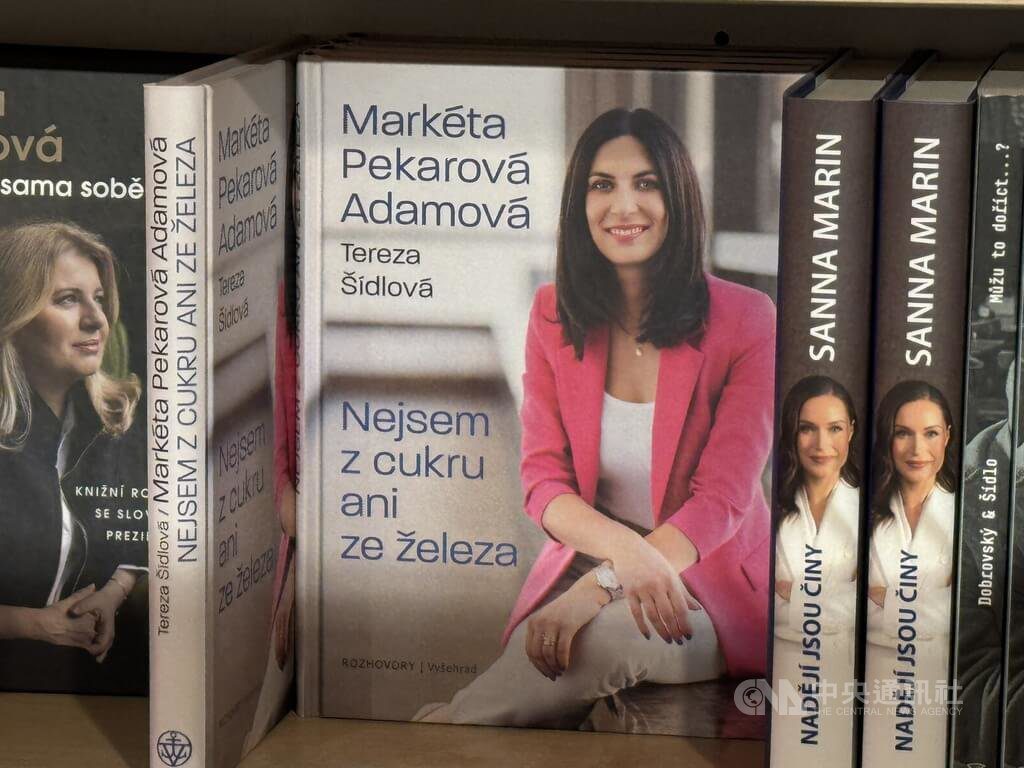 捷克前眾議長艾達莫娃出書 憶訪台演說反應熱烈難忘 捷克前眾議長艾達莫娃出書 憶訪台演說反應熱烈難忘