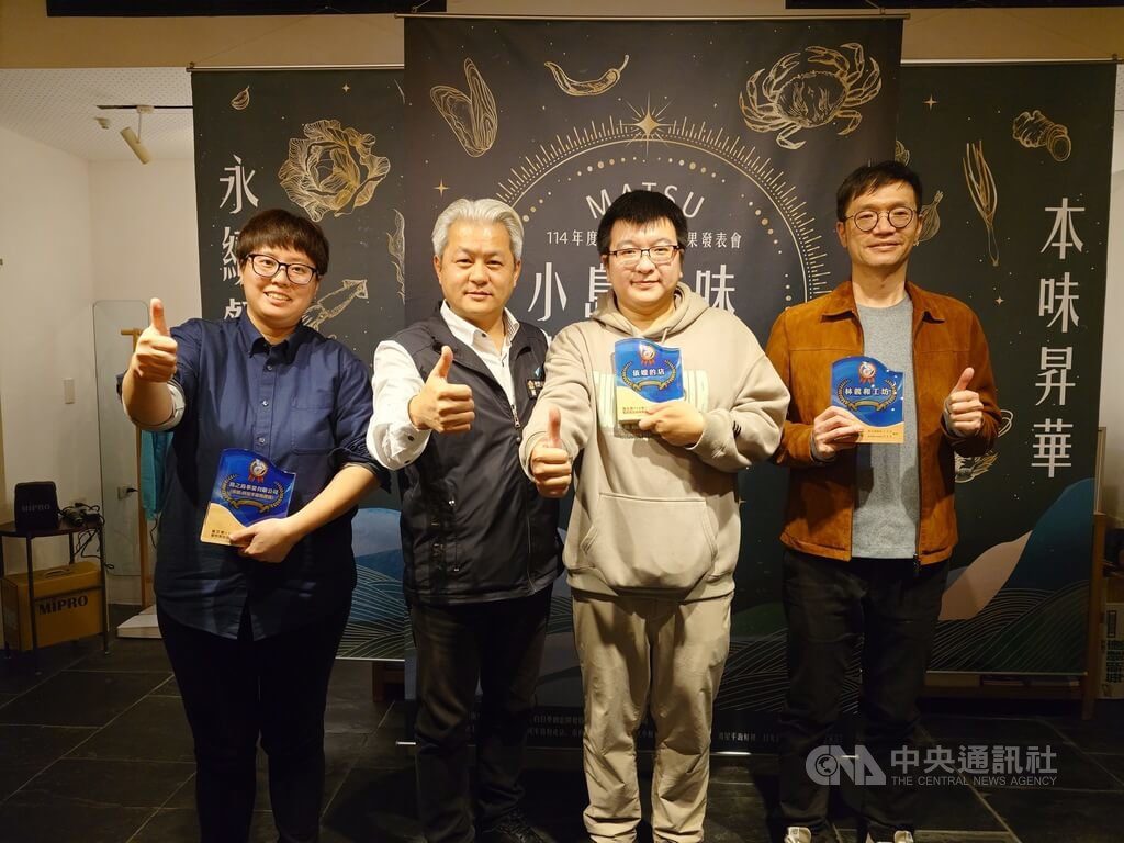 提升馬祖餐飲品質衛生 8業者獲連江縣優良餐廳 提升馬祖餐飲品質衛生 8業者獲連江縣優良餐廳