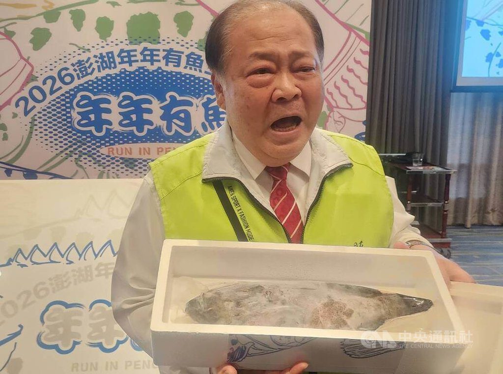 澎湖115年初辦冬季路跑 完賽選手可獲1條石斑魚 澎湖115年初辦冬季路跑 完賽選手可獲1條石斑魚